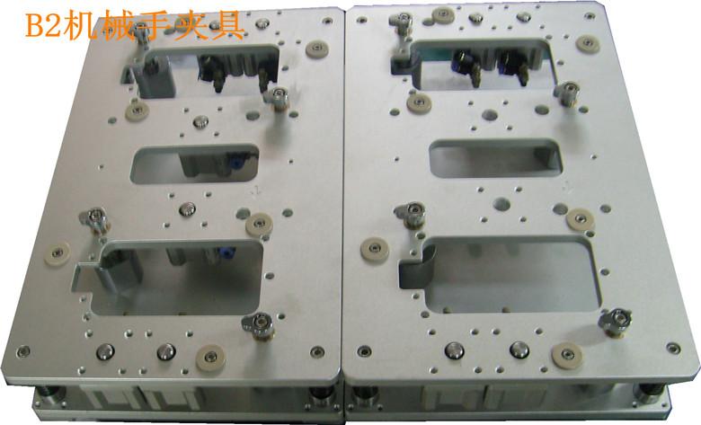 機械手夾具